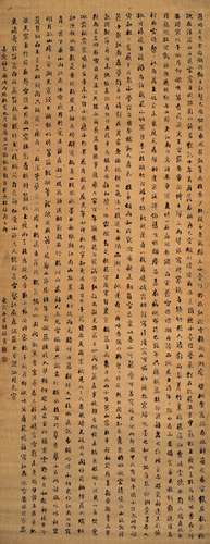 刘墉（1720～1805） 1796年作 楷书七言诗 立轴 水墨绢本