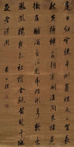 查士标（1615～1698） 行书七言诗 立轴 水墨绫本