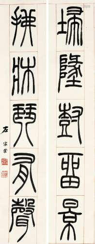 左宗棠（1812～1885） 篆书五言联 立轴 水墨纸本
