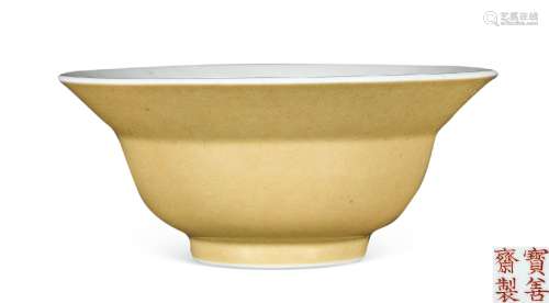清中期 米黄釉折腰碗