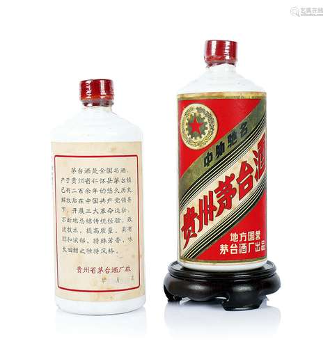 1978年贵州茅台酒（三大革命）