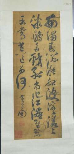 ANTIQUE CHINESE CALLIGRAPHY POEM ON PAPER SIGNED