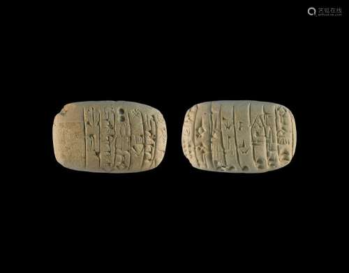Old Akkadian Cuneiform Tablet for Ur-Inana