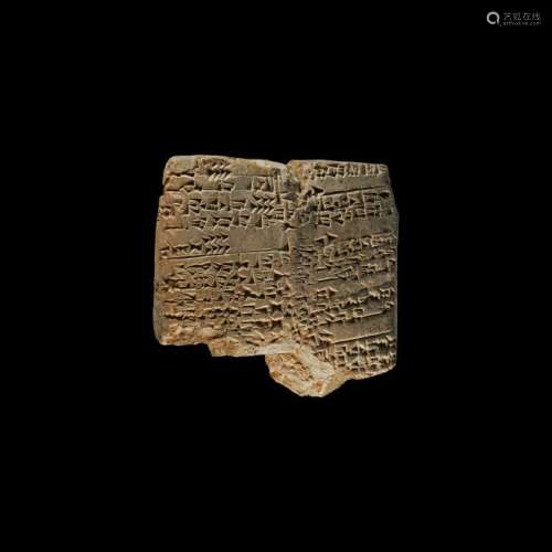 Western Asiatic Ur III Cuneiform Tablet
