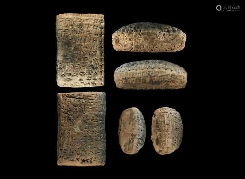 Old Babylonian Cuneiform Adoption Tablet