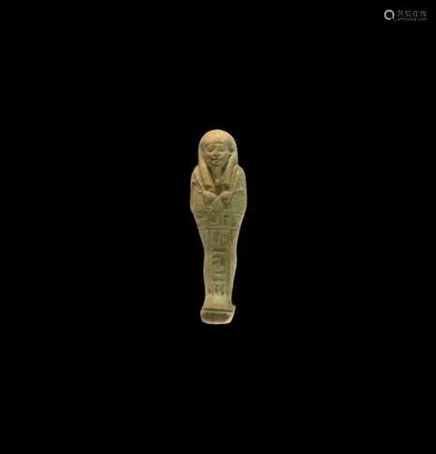 Egyptian 'Isis Mother of Kara-Men' Shabti Figure