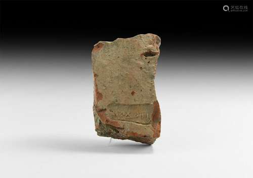 Roman 14th Legion Terracotta Tile