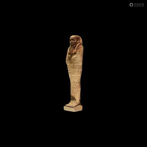 Egyptian Ochre Glazed Hieroglyphic Shabti