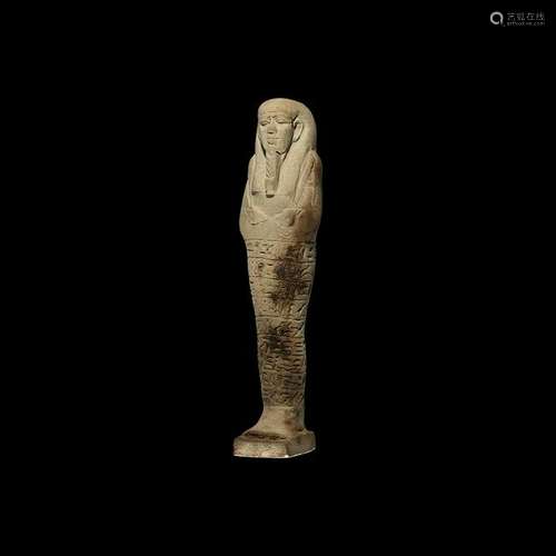 Egyptian Hieroglyphic Shabti