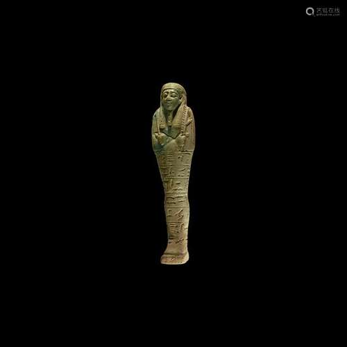 Egyptian Pale Blue Hieroglyphic Shabti