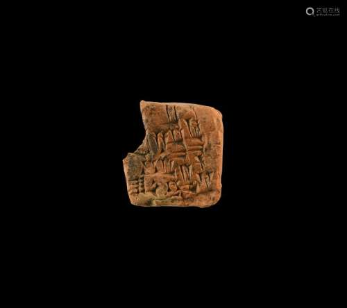 Old Babylonian Cuneiform Envelope