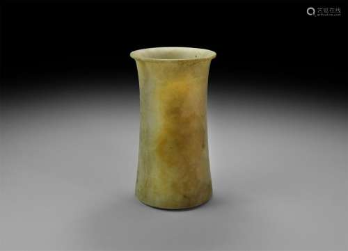 Western Asiatic Bactrian Alabaster Vase