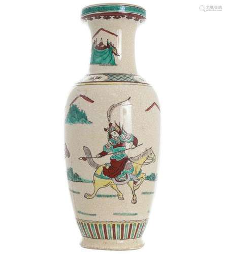 CHINESE QING PERIOD VASE