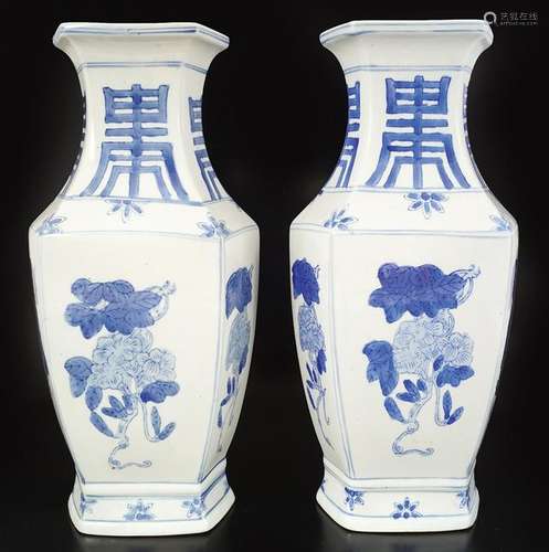 PAIR OF 20TH-CENTURY CHINESE BLUE AND WHITE VASES