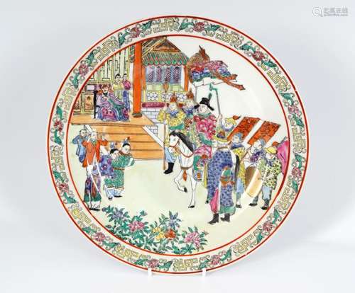 CHINESE POLYCHROME PLATE