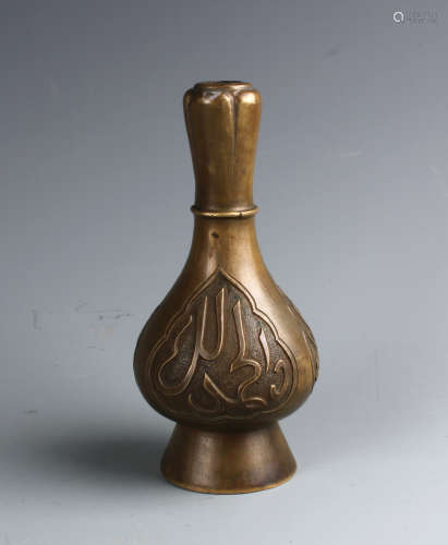 A Chinese Carved Bronze Arabic-Inscribed Vase
