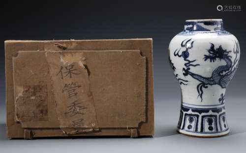 A Chinese Blue and White Porcelian Dragon  Vase