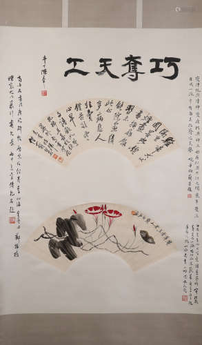 A Chinese Hand-drawn Painting Signed By Qi Baishi