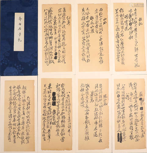 A Fine Chinese Hand-written Manuscript Sigend By Qibaishi (16pages)