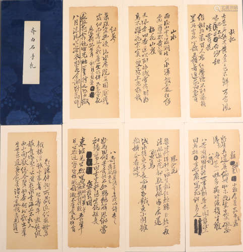 A Fine Chinese Hand-written Manuscript Sigend By Qibaishi (16pages)