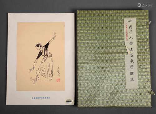 A Fine Chinese Hand-drawn Sketch Painting Album Signed By Ye Qian Yu