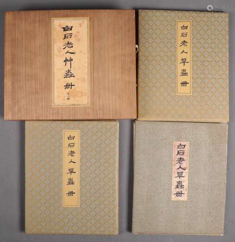 Three Chinese Hand-drawn Painting Albums Signed By Qi Baishi(30PAGES)