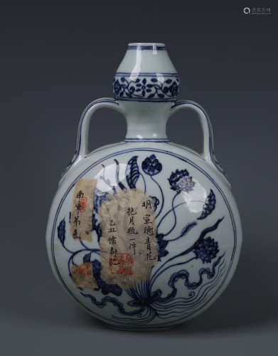 A Fine Chinese Blue and White Moon-Flask Vase,Baoyueping