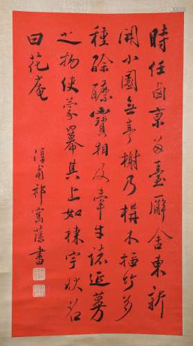 A Fine Chinese Hand-written Calligraphy Signed by Qijuan