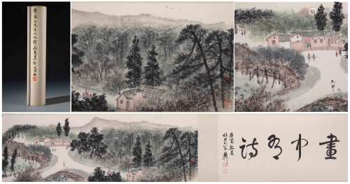 A Fine Chinese Hand-drawn Painting Scroll of Children Going to School Signed By Fu Bao Shi