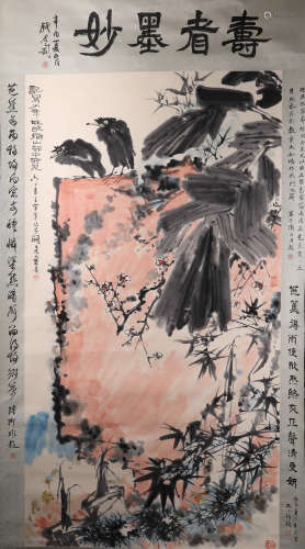 A Chinese Hand-drawn Painting  of Flowers and Birds Sigend By Pantianshou