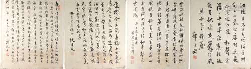 Four Chinese Hand-written Manuscript Signed By Fubaoshi, Guo
Moruo(Japanese Collection)