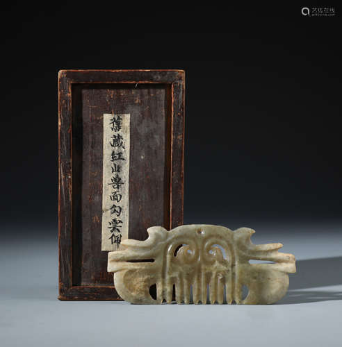 A Rare Chinese Carved Archaistic Jade Zoomorphic Ornament(Japanese Collection)