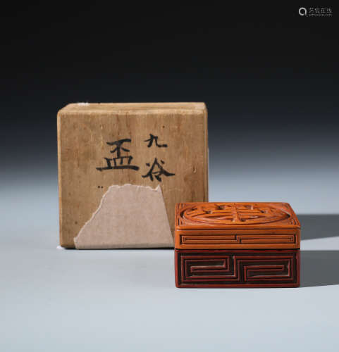 A Rare Chinese Red lacquer  Cinnabar box and Boxwood  Cover