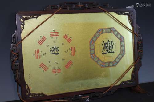 A Framed Chinese Calligraphic Painting By Puru