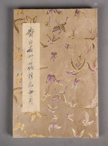 A Fine Chinese Hand-drawn Painting Album of Insects Signed By Qi Baishi (11Pages)
