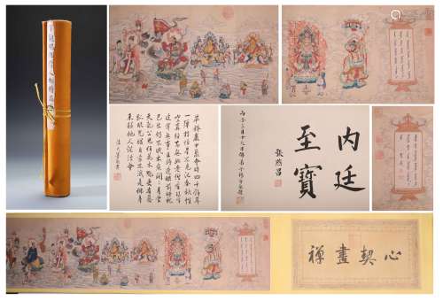 A Chinese Hand-drawn Painting Scroll Of Buddhas Signed By Ding Guan Peng