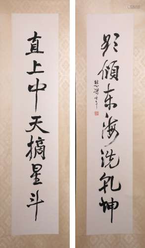 Pr Chinese Hand-written Couplet Signed By Xu Beihong