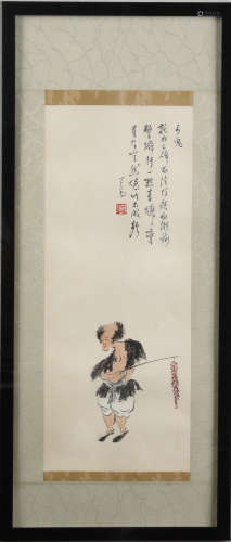 A Chinese Hand-drawn Painting of Beggar Signed by Puru
