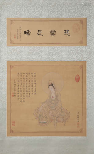 A Chinese Hand-drawn Painting of Guanyin Signed by Dingguanpeng