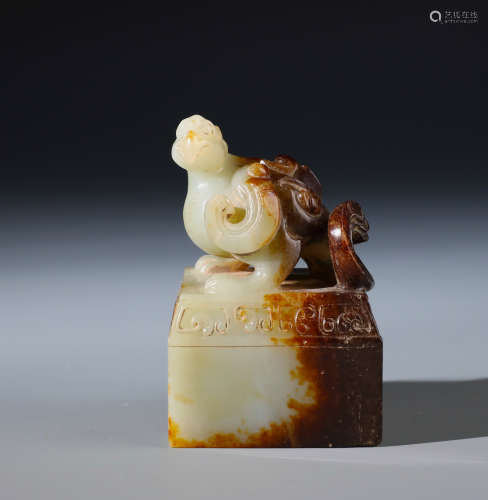 A Chinese Carved White and Russet Jade Seal with Bird Finial