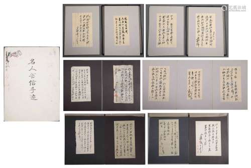 A Chinese Handwritten Manuscript Signed By Zhang Da  Qian (13Pages)