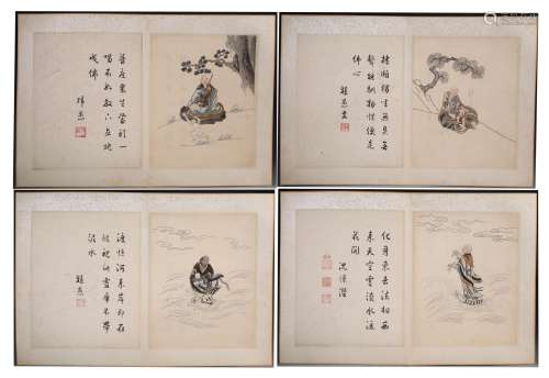 Four Important Chinese Silk Embroidery Album of Luohan