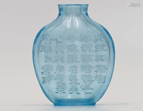 A Chinese Blue Peking Glass Snuff Bottle