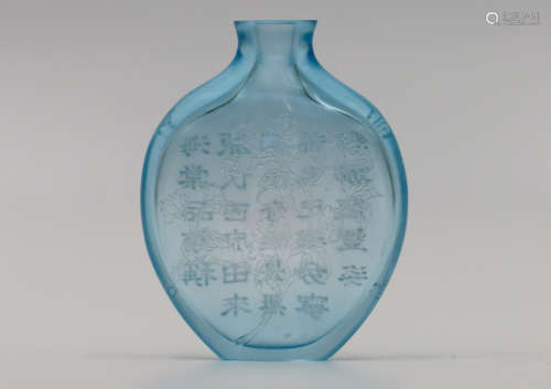 A Chinese Green Peking Glass Snuff Bottle