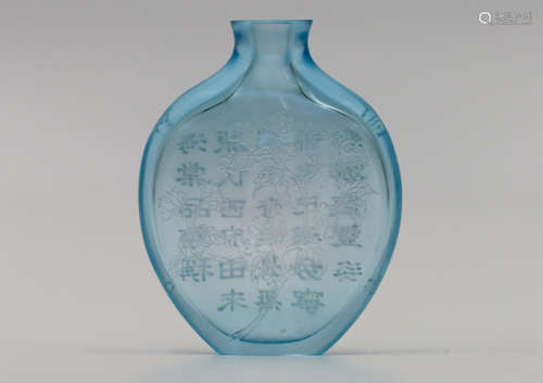 A Chinese Green Peking Glass Snuff Bottle