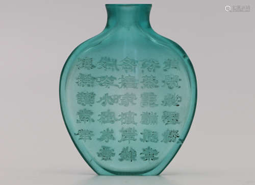 A Chinese Green Peking Glass Snuff Bottle