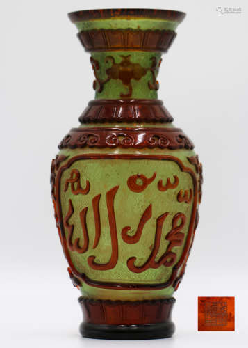 A Chinese Green Peking Glass Vase