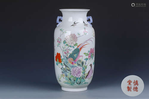 A Chinese Famille-Rose Porcelain Vase