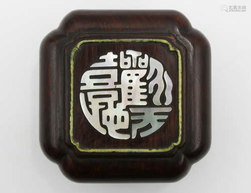 A Chinese Carved Rosewood Box with Cover