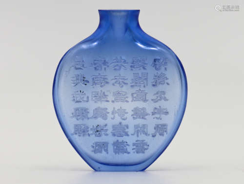 A Chinese Blue Peking Glass Snuff Bottle